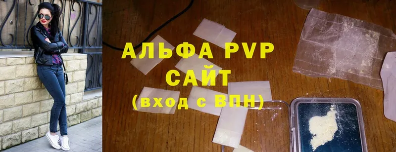 где продают   Козьмодемьянск  A PVP крисы CK 